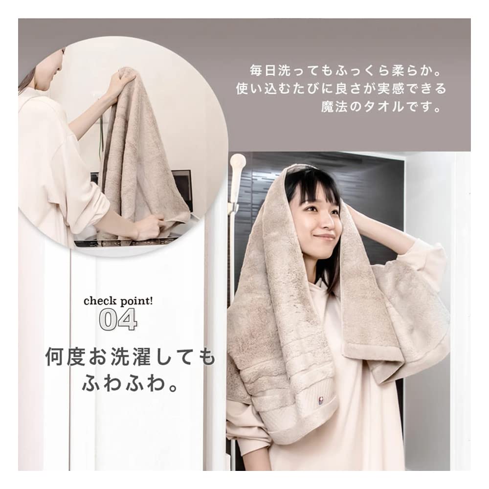 KURUMI Imabari Made in Made in Imabari Bath Towel, Fluffy, Thick, Soft, Japan, (Pink, Towel)