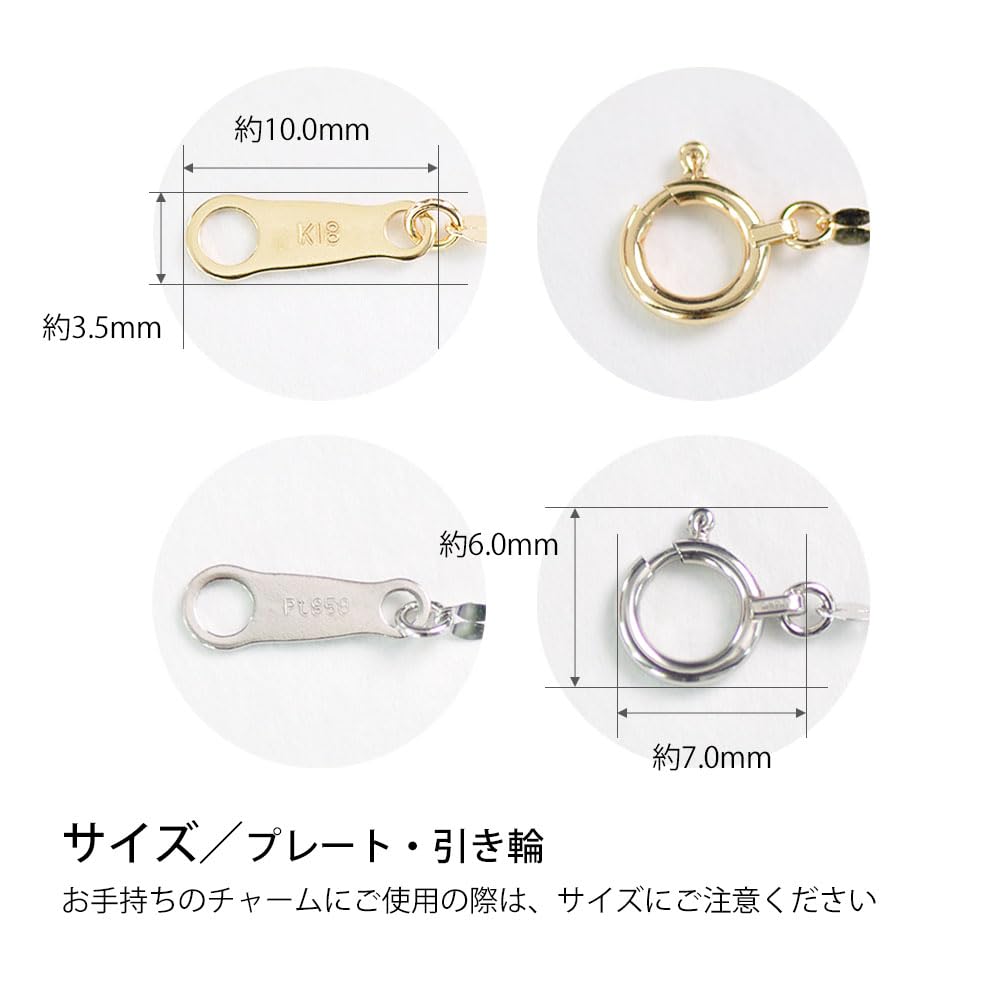 Exedia Platinum 850 Azuki Chain Adjustable with Free Adjuster Slide PNNLD PE45 (Pt850) Necklace, 45cm, Length, Pin,