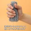 Sanbelm Soft Dishwashing Cloth Scrubbing Pads, Gray, 10x20cm, 10-Piece Set, Made In Japan, for Cleaning Kitchen Sponges, Acrylic, Loofahs, and Stainle