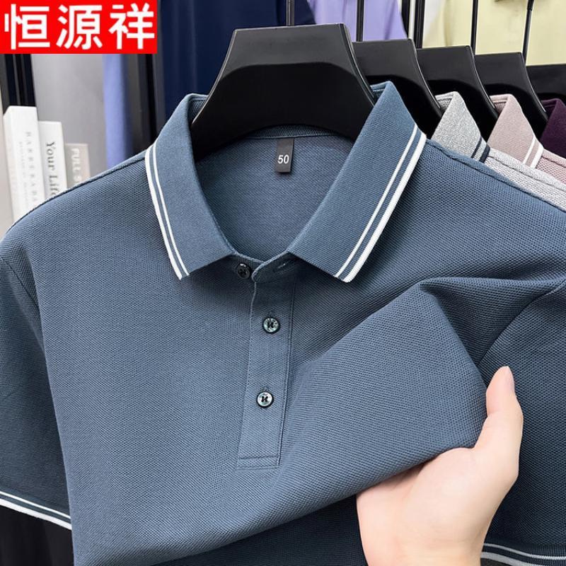 Hengyuanxiang Men's Cotton Short Sleeve Polo Shirt