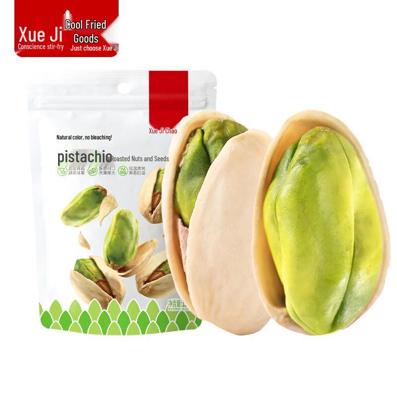 Xueji Roasted Pistachios