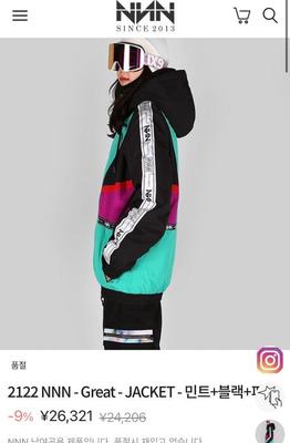 [USED] NNN Great Jacket - Mint/Black/Pink