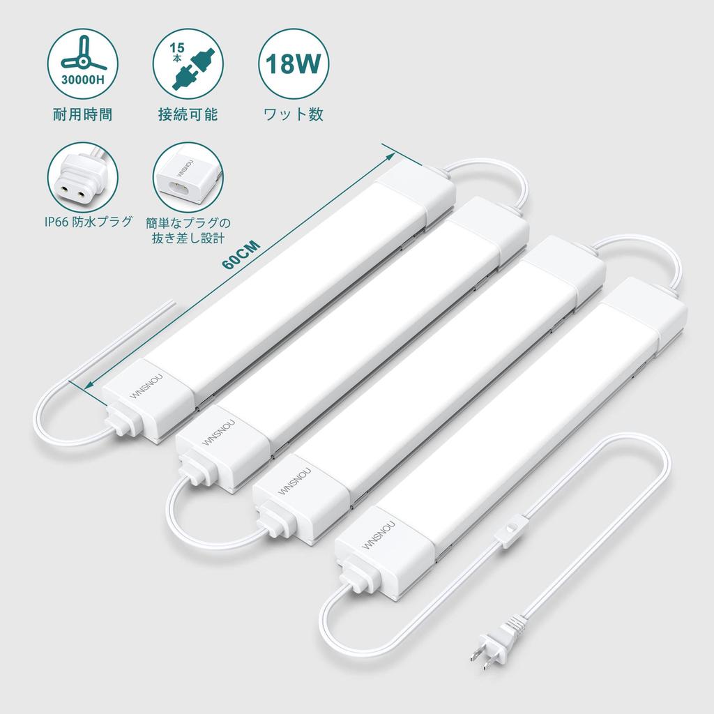 WNSNOU LED Fluorescent Lamp, 20W Equivalent, Straight Tube, Convenient Plug-in Base Light Fixture, Integrated Lamp, Fluorescent Tube, ONOFF Switch,