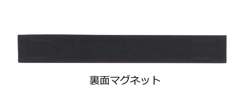 Yamashita Kogyo Kenkyusho Ko-ken Z-EAL 3/8 (9.5mm) SQ. Hex Bit Socket Rail Set, 50mm Overall Length, 8-Piece Set RS3010MZ/8-L50