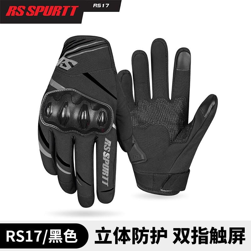 Motorcycle Riding Gloves Autumn Winter Warm Anti-Slip Abrasion-Resistant Touchscreen Compatible Water-Repellent Protective Medium чёрный