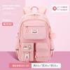 Fashion Girls School Backpack School Bags Teenage Laptop Backpack Casual Travel Backpack Book Bag Children Schoolbag Waterproof