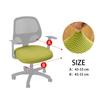 Thickened Elastic Split Office Chair Cover Universal Dustproof Computer Seat Protector