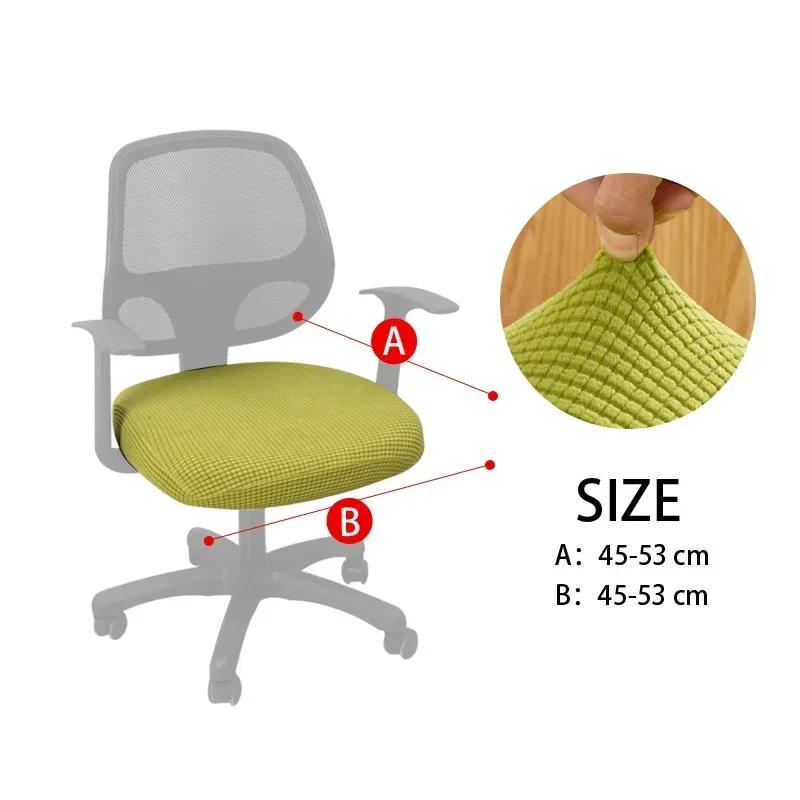 2025 Офисное компьютерное сиденье защитный эластичный чехол для сиденья универсальный офисный противопыльный чехол утолщенный 1 шт чехол для стула 1PC Chair Cover 729₽