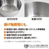 Urushiyama Metal Industry Yukihira for and Lightweight and Easy To Stainless Gas and Induction Made In SG Echino Yukihira Saucepan, 22cm, Simmering,
