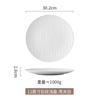 Creative Wavy Matte Ceramic Steak Plate Scratch-resistant Home Western Dining Hotel Tableware Round Barbecue Pasta Plate Home