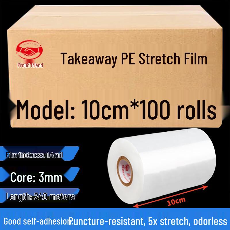 Biāoxīng 5cm Leak-Proof Takeaway Packaging Film