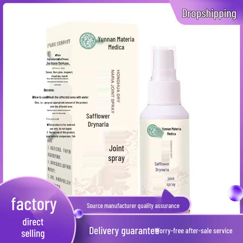 Yunnan Ben Cao Safflower Drynaria Joint Relief Spray 60ml 60ml