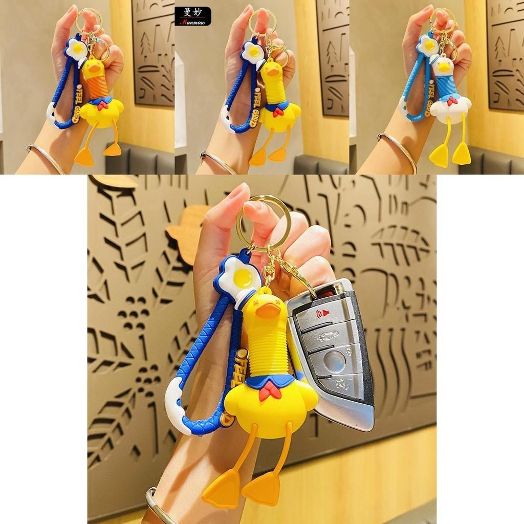 Stretchable Fun Sailor Duck Keychain Perfect For Bags And Keys Car