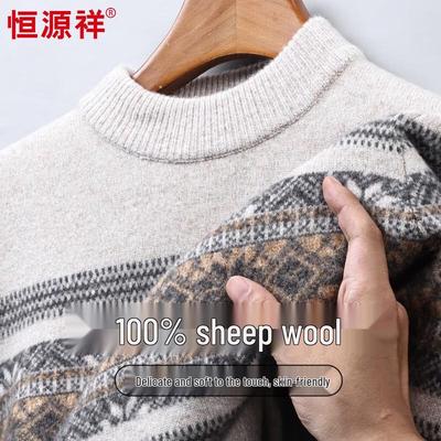 Hengyuanxiang Men's Half-Turtleneck 100% Wool Striped Knit Sweater