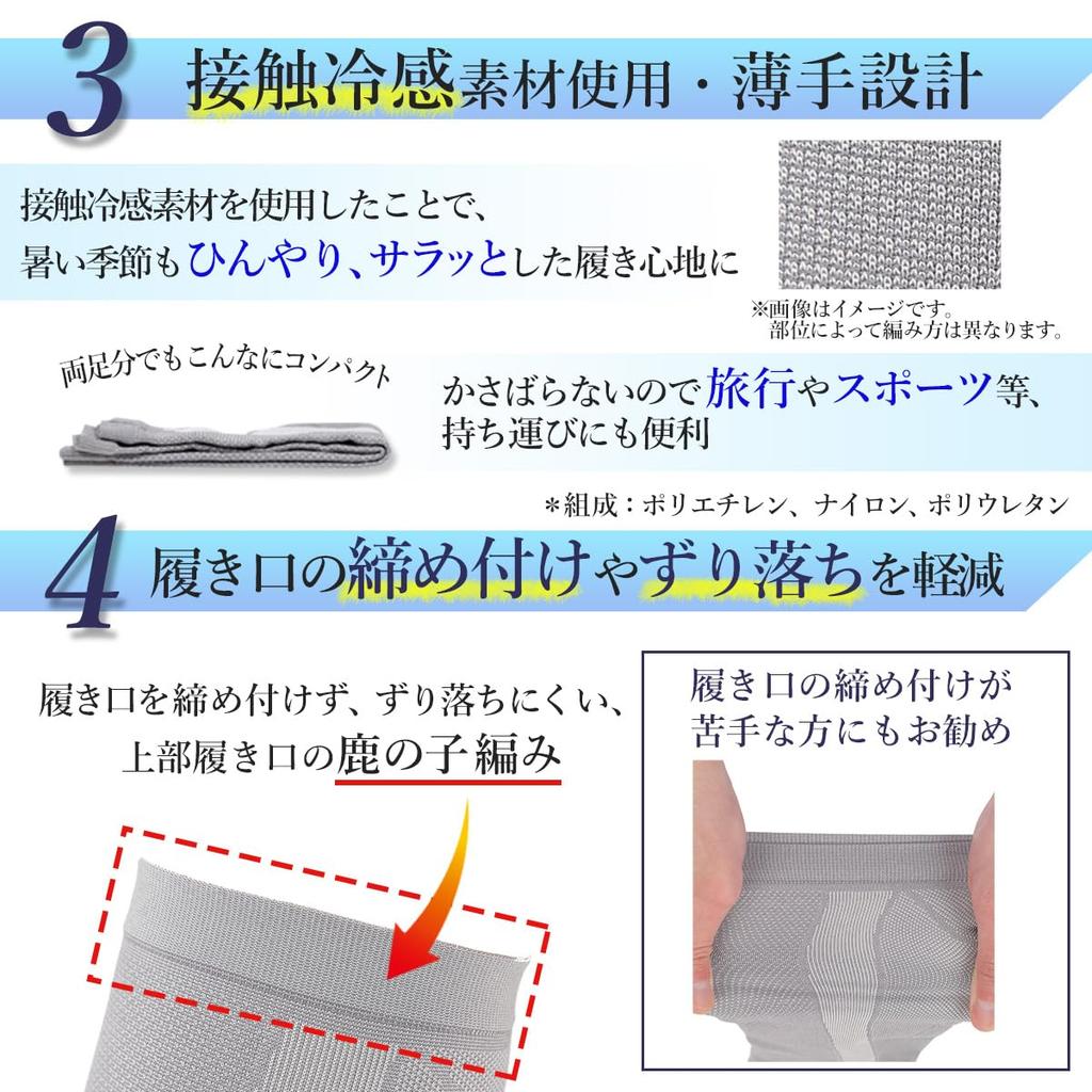 Cool Calf Stay Cool and Comfortable Even in Summer Made with Material Made in Gray Dr.Feel Support, Doctor-Approved - - Cool-to-Touch (2-Pack),