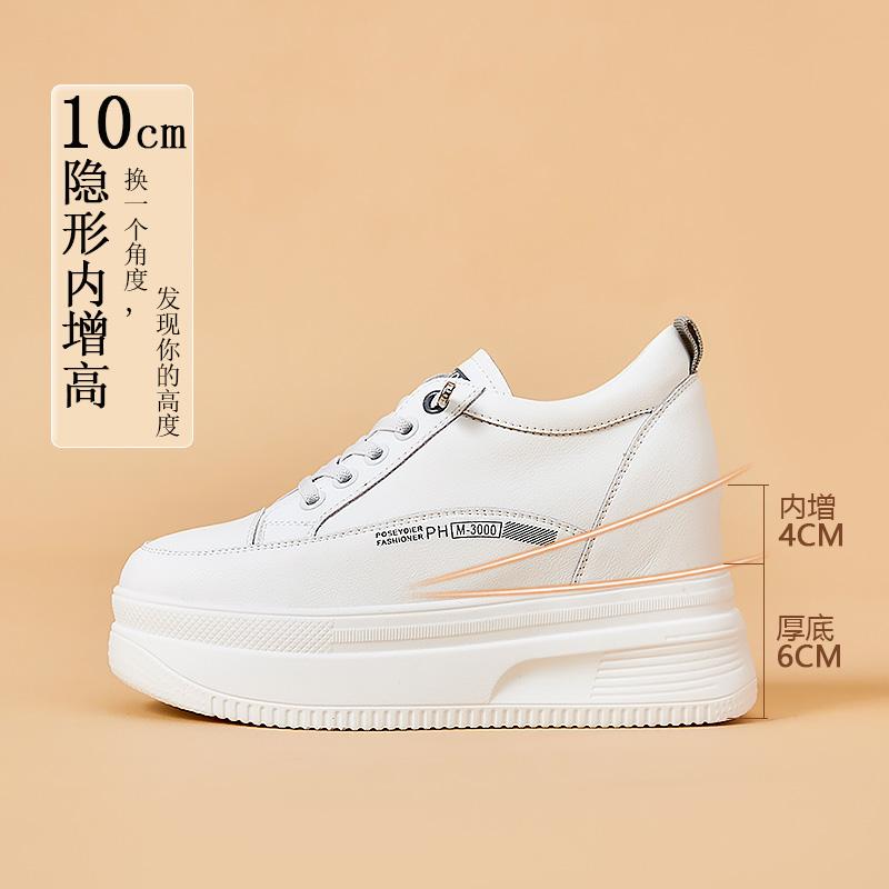 Inner heightening new spring casual muffin small platform shoes