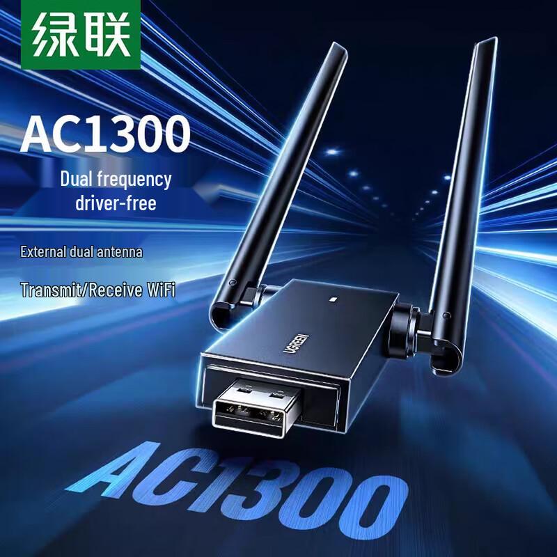 UGREEN 35265 AX900 Wi-Fi 6 USB Adapter (CN version)