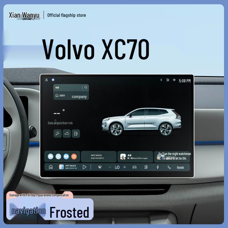 Volvo XC70 Center Console Screen Protector - Tempered Film & Interior Mod Accessories for 26 Models