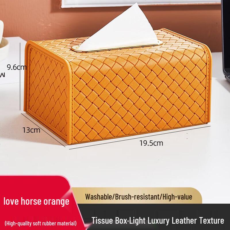 Luxury Woven Design Tissue Box