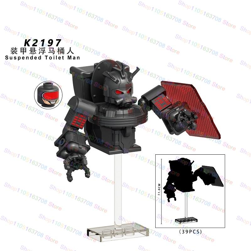 High-Quality Moc High-Quality Skibidi High-Quality Toilet High-Quality Man High-Quality Anime High-Quality Cartoon Construction Pieces Small