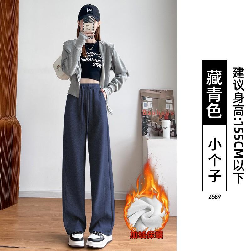 Womens Wide Leg Straight Cut Pants 2026 Fall Thick Fleece Lined Loose Fit High Waist Comfortable Casual Trousers