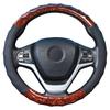 ZATOOTO Steering Wheel Cover for Kei Small Wood Grain Pattern with Massage Wood Comfortable To the Excellent Cars, Size, Function, Stylish,