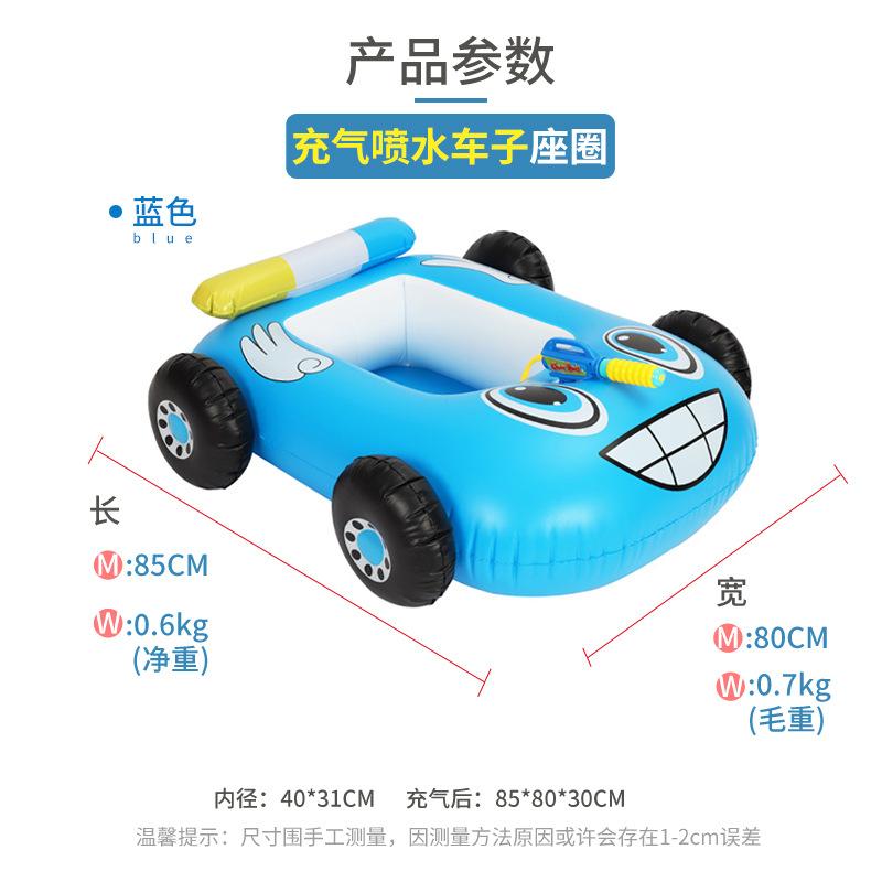 

Надувне кільце для дитячого автокрісла, дитяче кільце для плавання з водяним спреєм, іграшка-водяний пістолет для басейну, іграшка-пожежна машина з водяним спреєм, бампер-кар, танк синій