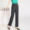 Hodo Women's Mid-Aged Straight-Leg Casual Pants