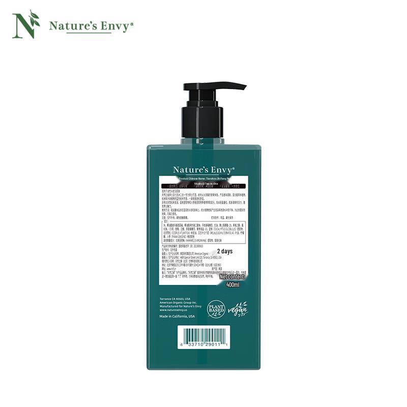 Nature's Gate Men's Vitality 2-in-1 Wash & Shampoo