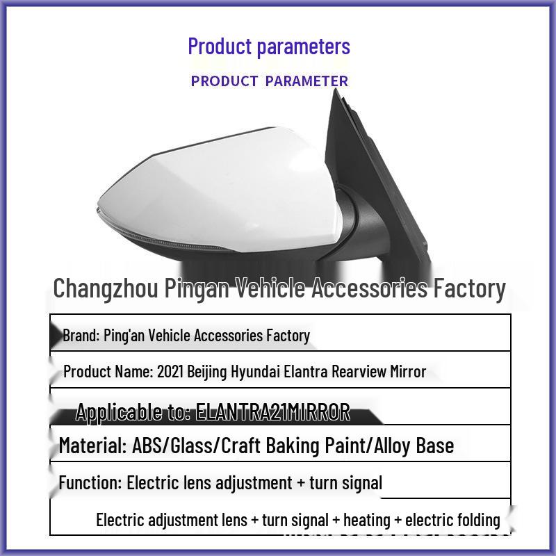 Hyundai Elantra 2021 Rearview Mirror Assembly (Reversing Mirror)