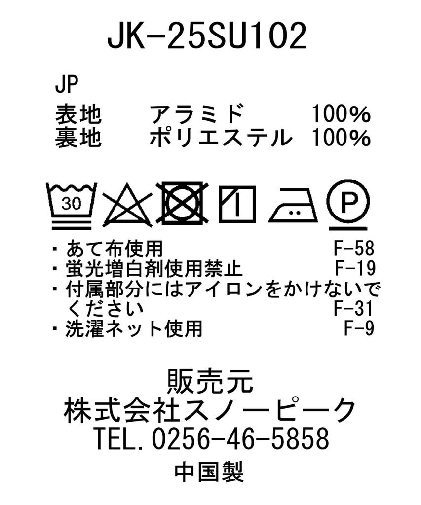 TAKIBI Weather Cloth Vest [Snow Peak]