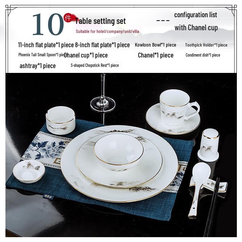 Tao Xiang Hui New Chinese Ceramic Tableware Set Standard