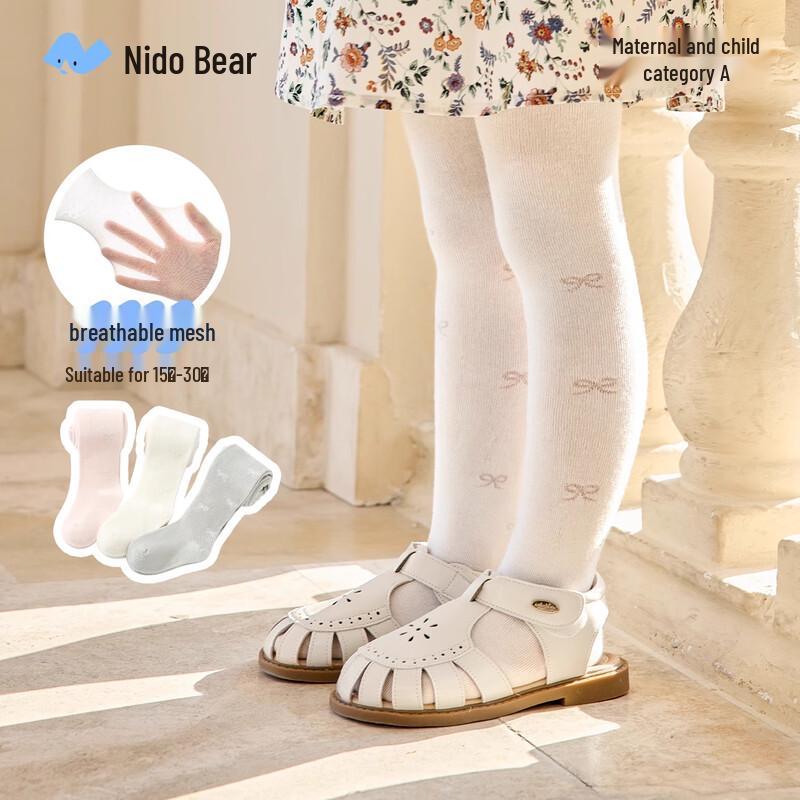 Niduoxiong Girls  Summer Mesh Tights L