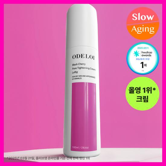ODELOI Black Cherry Pore Tightening Cream Rodey 100ml