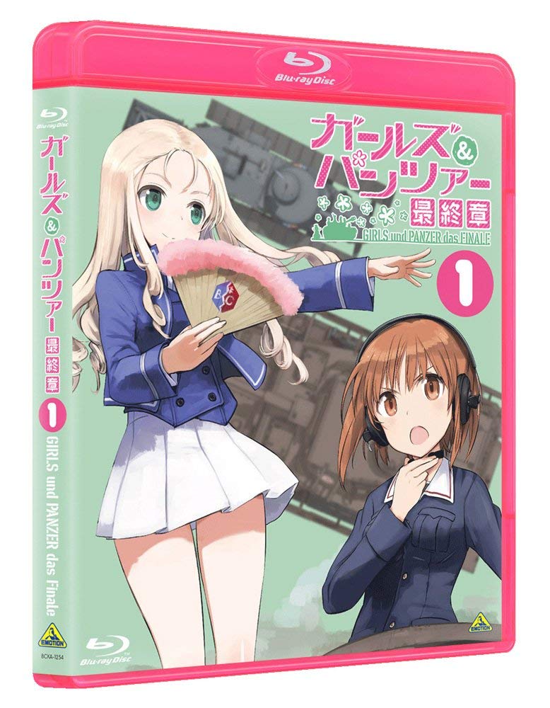 

Girls Panzer Final Chapter Episode 1 Limited & (Special Edition) [Blu-ray]