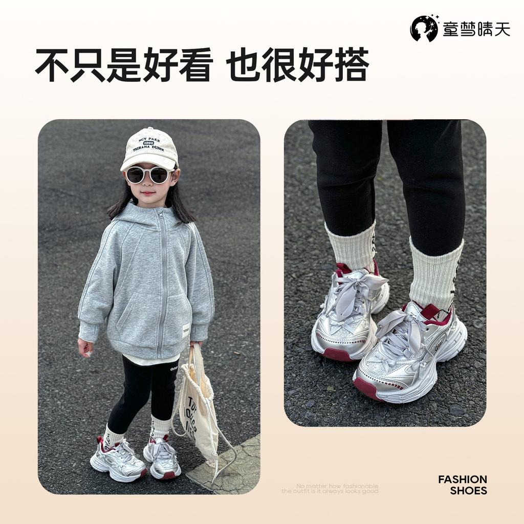 Girls' sneakers 2025 new autumn and winter children's shoes older children's dad shoes girls velvet two cotton shoes winter