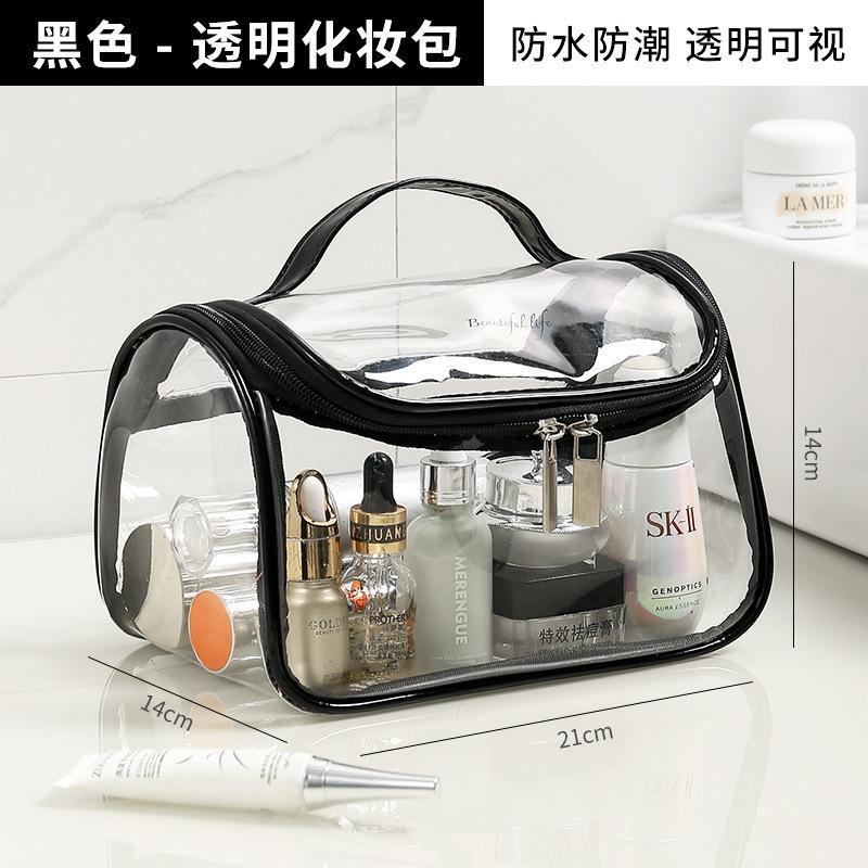 Makeup Bag, Instagram Style, Large Capacity, Portable Travel Wash, Rinse Cosmetics, Transparent Storage Bag, Lightweight Design, Reusable