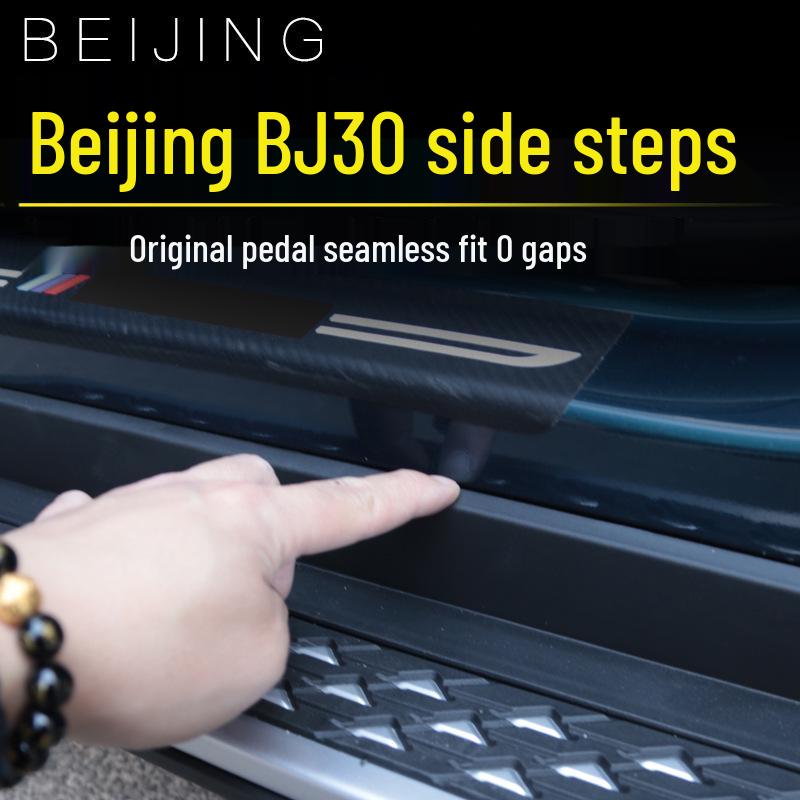 2024 Beijing BJ30 Electric Vehicle Aluminum Foot Pedals with Welcome Lights