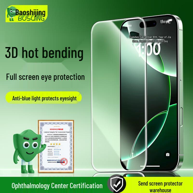 3D Hot Bending Anti-Blue Light iPhone Screen Protector