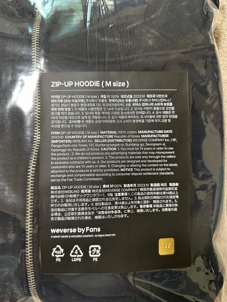 [USED] BTS 2024 FESTA weverse by Fans Zip-up Hoodie