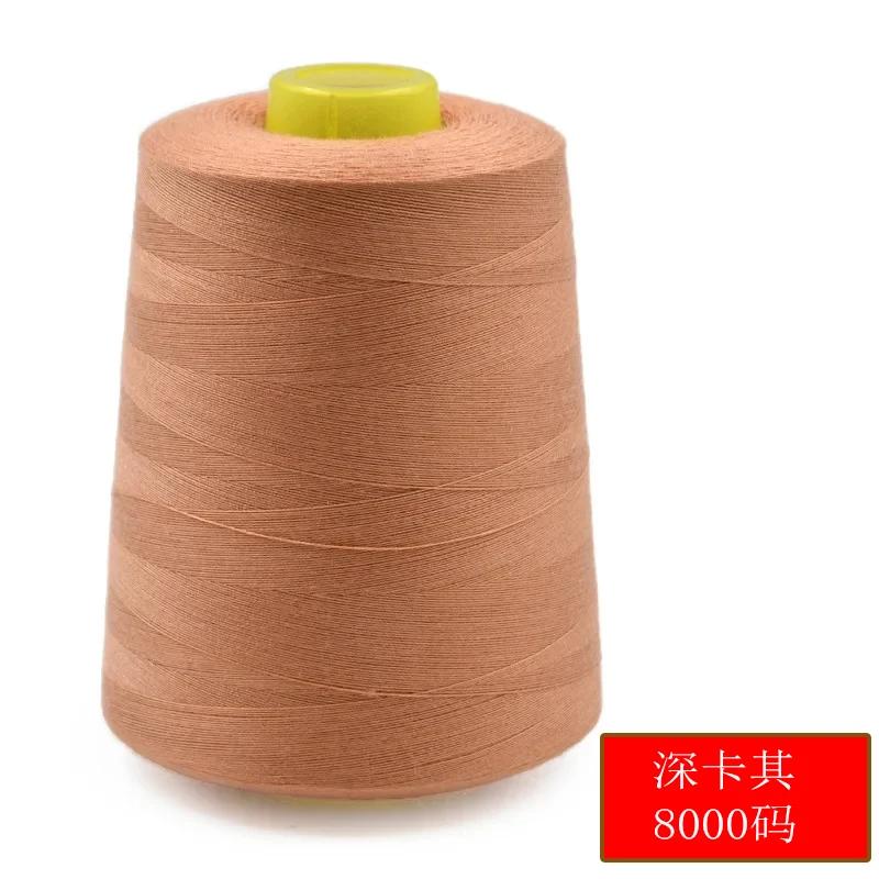 8000 Yards Colorful Sewing Thread 402 Polyester Sewing Machine Thread Quilting Thread For Sewing Craft Apparel Supplies