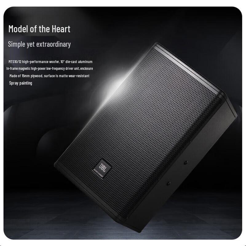 JBL MTS12 Home KTV & Home Theater Sound System (CN version)