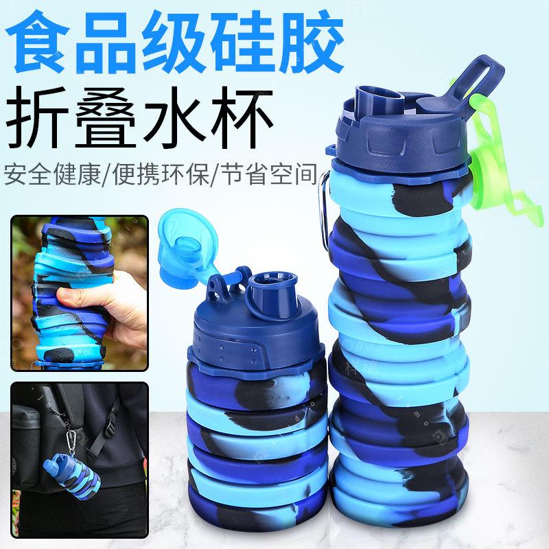 Outdoor Sports Silicone Folding Water Cup, Food Grade Cycling Running Sports Travel Fitness Portable Kettle