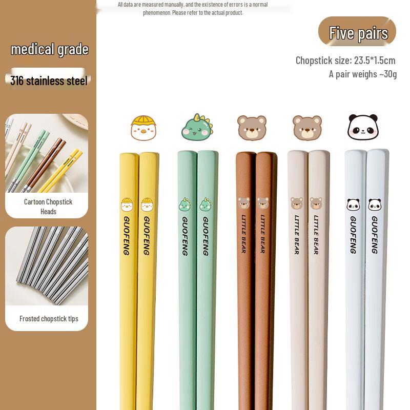 Cartoon 316 Stainless Steel Chopsticks for Kids