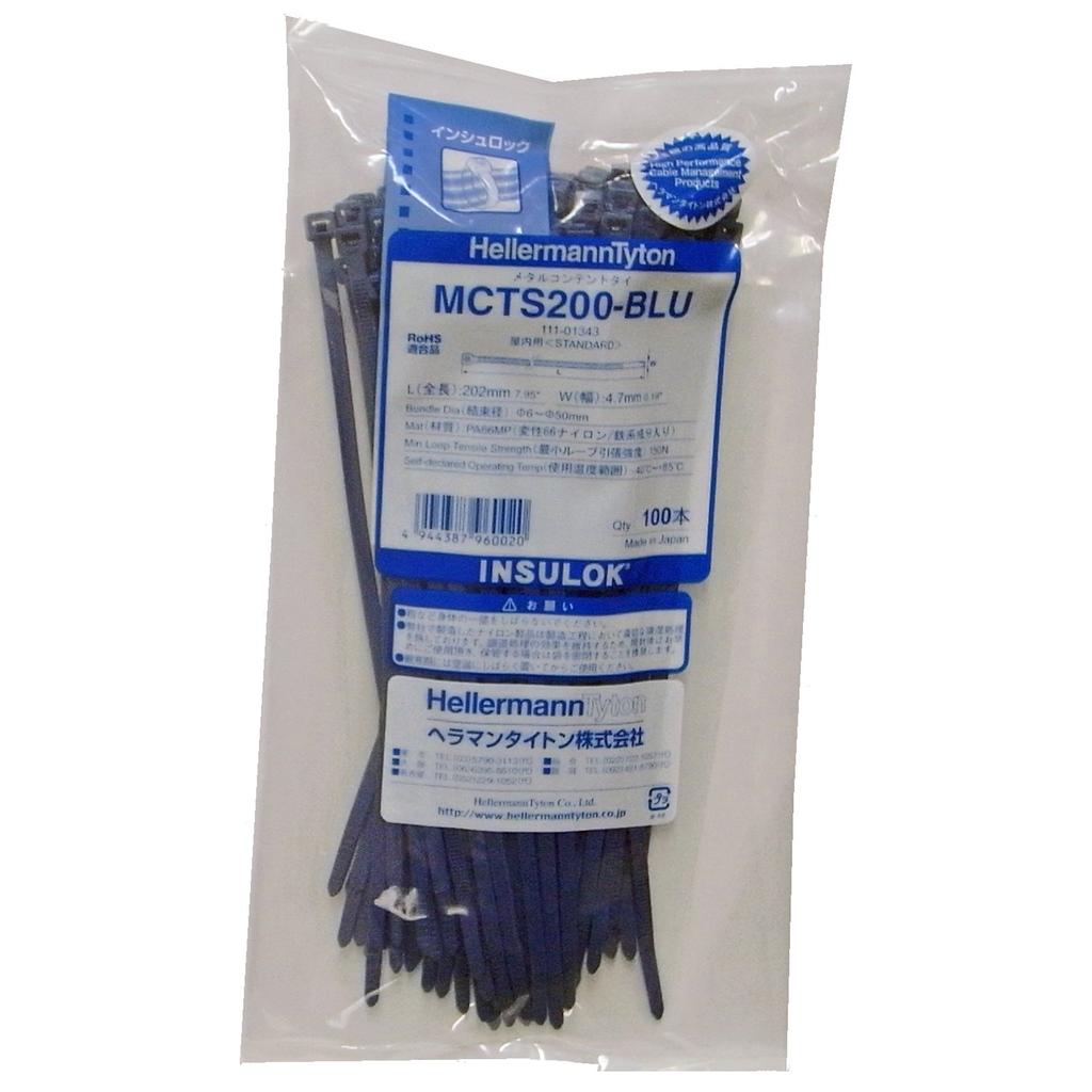 HellermannTyton Insulok Tie Metal Content Tie MCTS200BLU