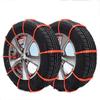 Winter Car Snow Chain Antiskid Car Motorcycle Outdoor Snow Tire Emergency Anti-Skid Tyre Chains Auto Accessories 5/10/20/40Pcs
