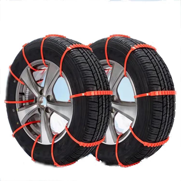 Winter Car Snow Chain Antiskid Car Motorcycle Outdoor Snow Tire Emergency Anti-Skid Tyre Chains Auto Accessories 5/10/20/40Pcs