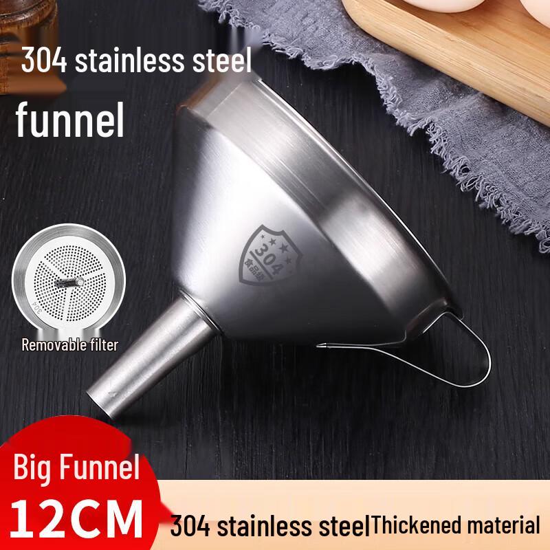 304 Stainless Steel Kitchen Funnel with Strainer
