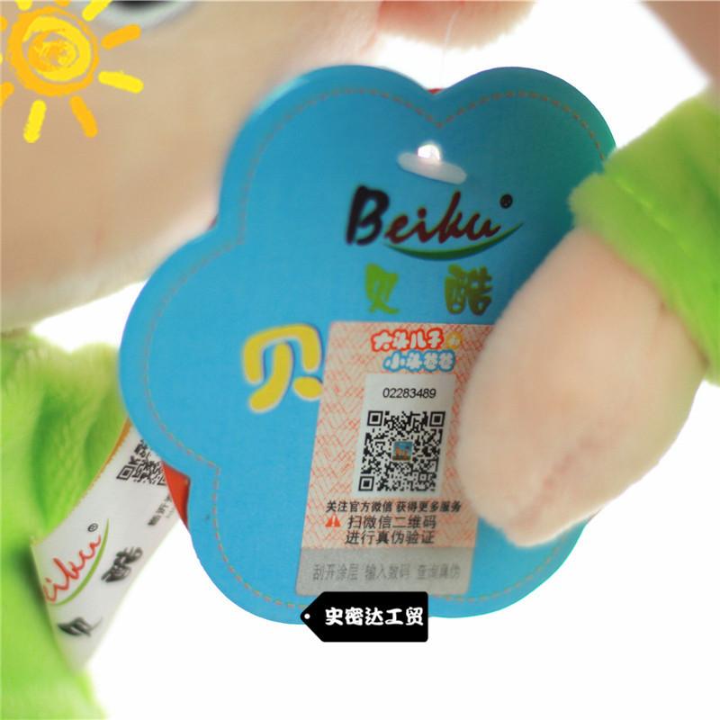 Characters Big Head Son And Small Head Dad Plush Toy Doll Ragdoll Doll Children'S Gift