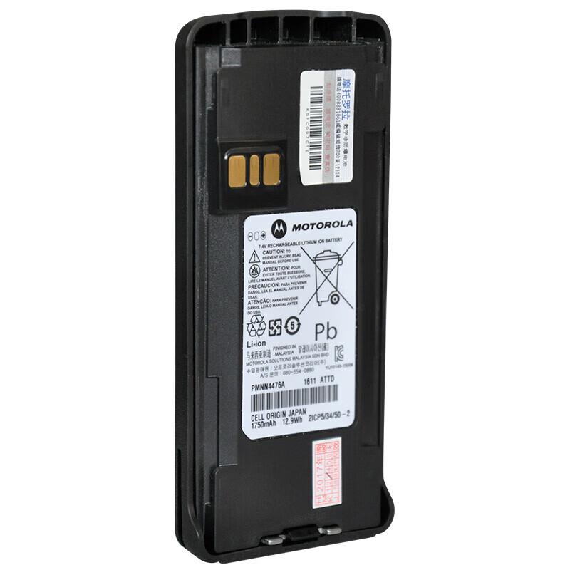 Motorola PMNN4476 1750mAh Walkie-Talkie Lithium Battery (CN version)
